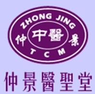 ZHONG JING TCM 724158 Image 8